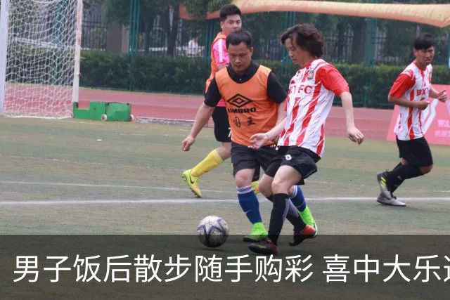 男子饭后散步随手购彩 喜中大乐透585万大奖